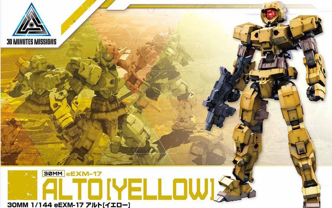 30MM ALTO YELLOW